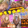 Thumbnail of related posts 039