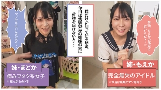 Thumbnail of post image 144